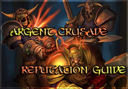 Argent Reputation Guide - Wow pro